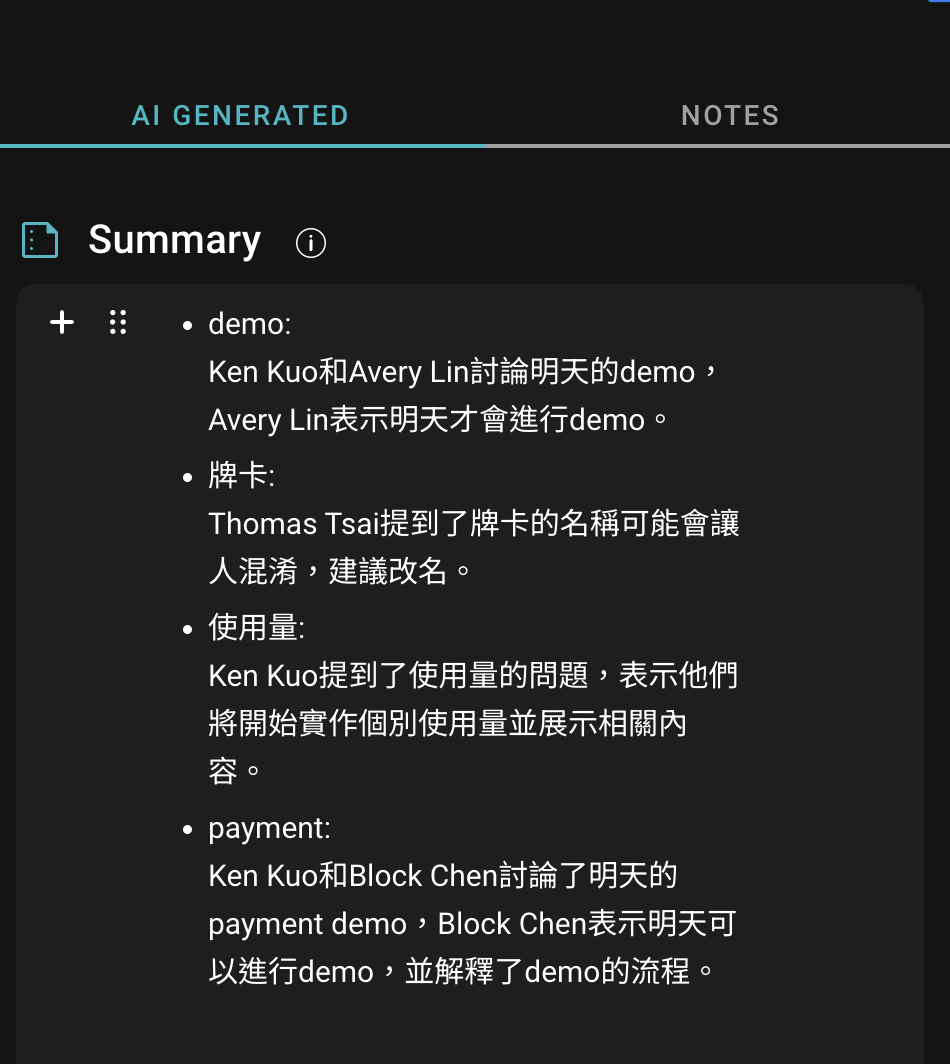 SeaMeet generates thematic summaries in real-time