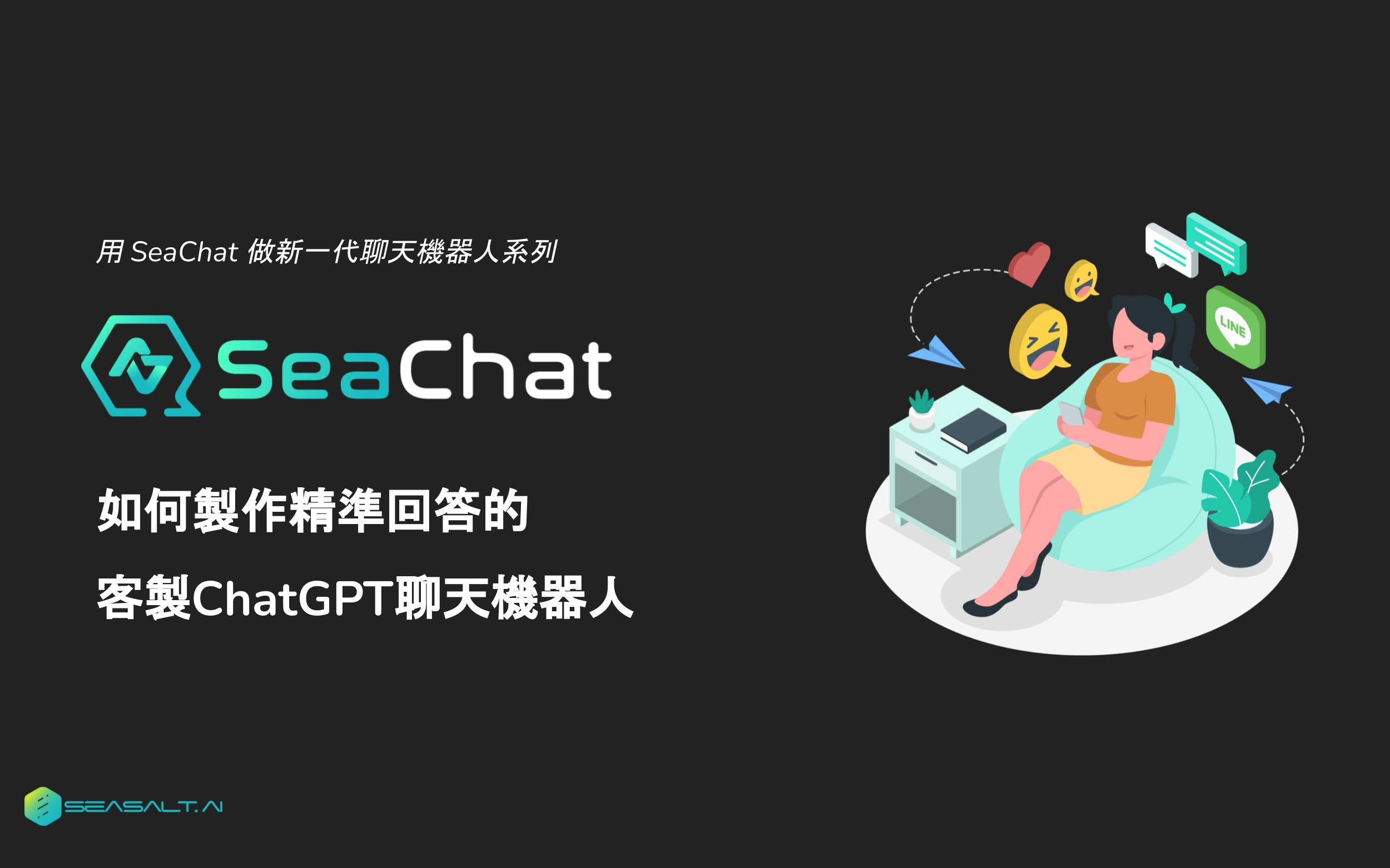 How to Create a Custom ChatGPT Bot with Accurate Answers